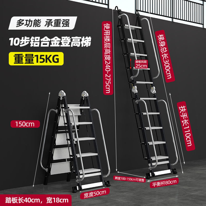 항공 알루미늄/블랙 더블 [10단 사다리 3m ] 핫 스타일