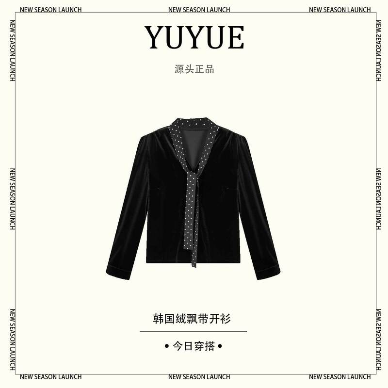 黑色v领长袖丝绒T恤女装秋冬季气质休闲宽松中长款内搭打底衫上衣|undefined