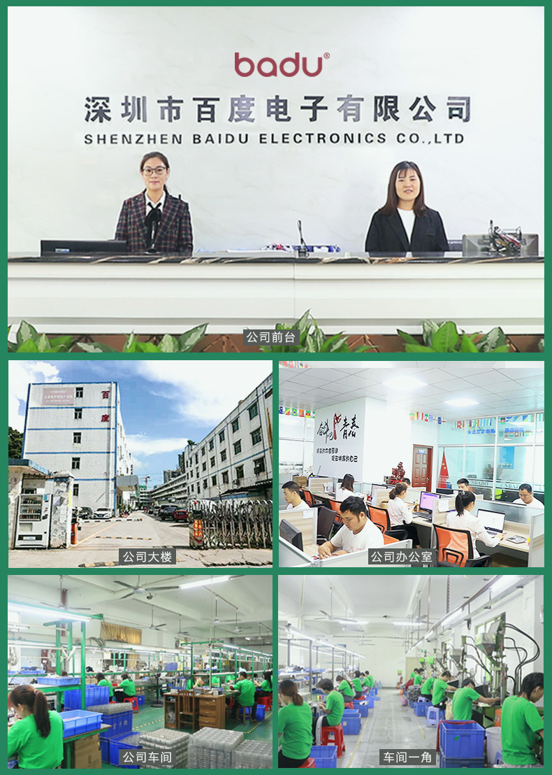 公司实景.jpg
