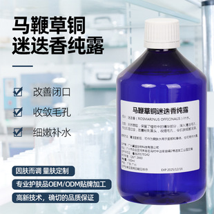 �R�޲�ͪ�Ե��㼃¶�Ք�ë��ȥ�]�ڷ۴̿��������ͨ ˬ�wˮ500ml