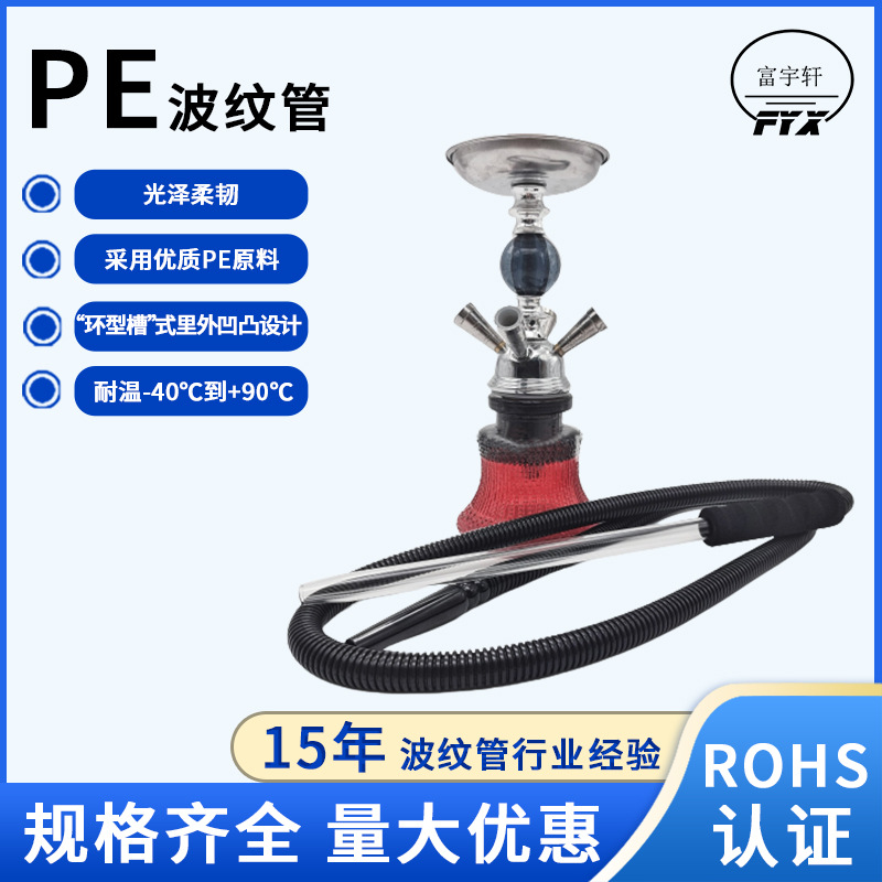 东莞工厂定制1.5米/1.8米一次性玻璃手柄Hookah hose shisha 软管