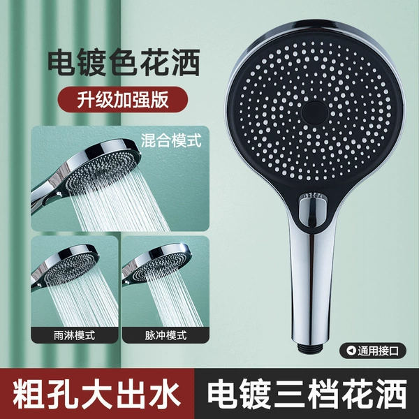 (Electroplated silver) Gypsophila ●Supercharged large water outlet