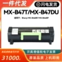 夏普mx-b468fmx-b468p硒鼓墨粉