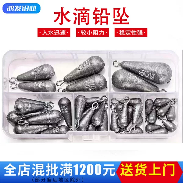 Cross-Border Water Drop Lead Sinker for Long-Distance Fishing Casting Rod, Anti-Snag Bottom Fishing Gear Accessory Water Drop Hanging Ring Lead Sinker