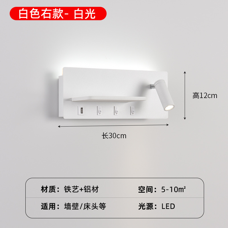 Luz de ambiente de tres colores blanca blanca blanca derecha (USB estándar)