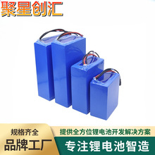 48V늄�܇�늳�24V�ƿ36V���18650����12V�늳ؽM