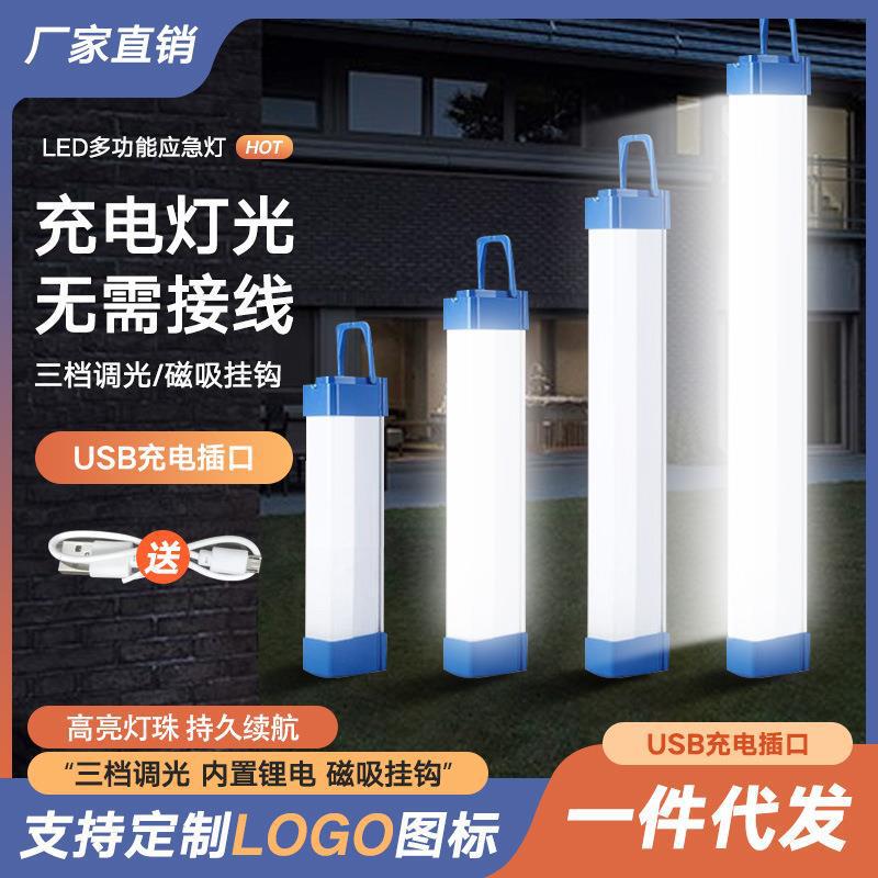 Cross-border led emergency light charging home t5 night market stall light camping magnetic emergency lighting emergency tube Cross-border led emergency light charging home t5 night market stall light camping magnetic emergency lighting emergency tube