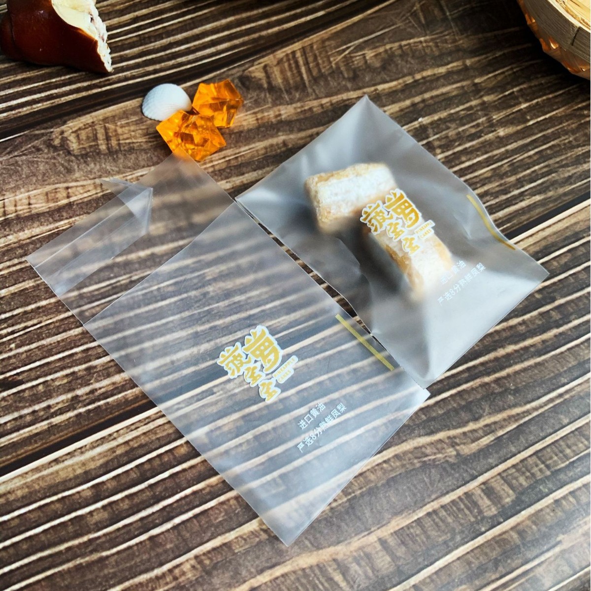 厂家直供磨砂复合膜凤梨酥包装自粘袋160个/件批发防潮密封袋分装