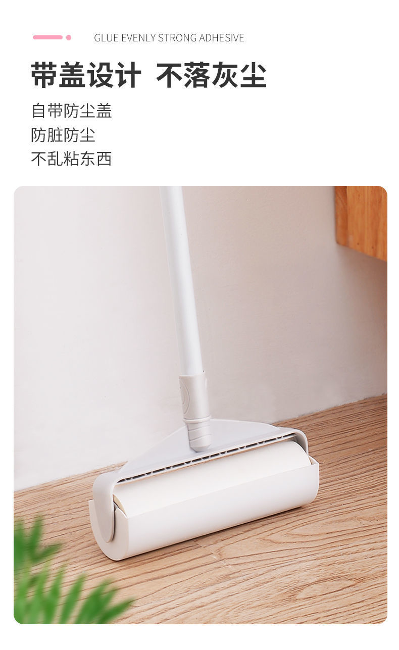 粘尘纸粘毛器粘毛纸除尘纸宠物可撕式滚筒清洁胶带衣物