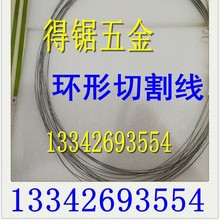 �F؛������Ƭ�и����ʯ��� ��ʯ�и����ʯ��� �����и�h�ξ�