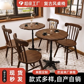 成套餐桌椅;卡座;户外金属桌椅