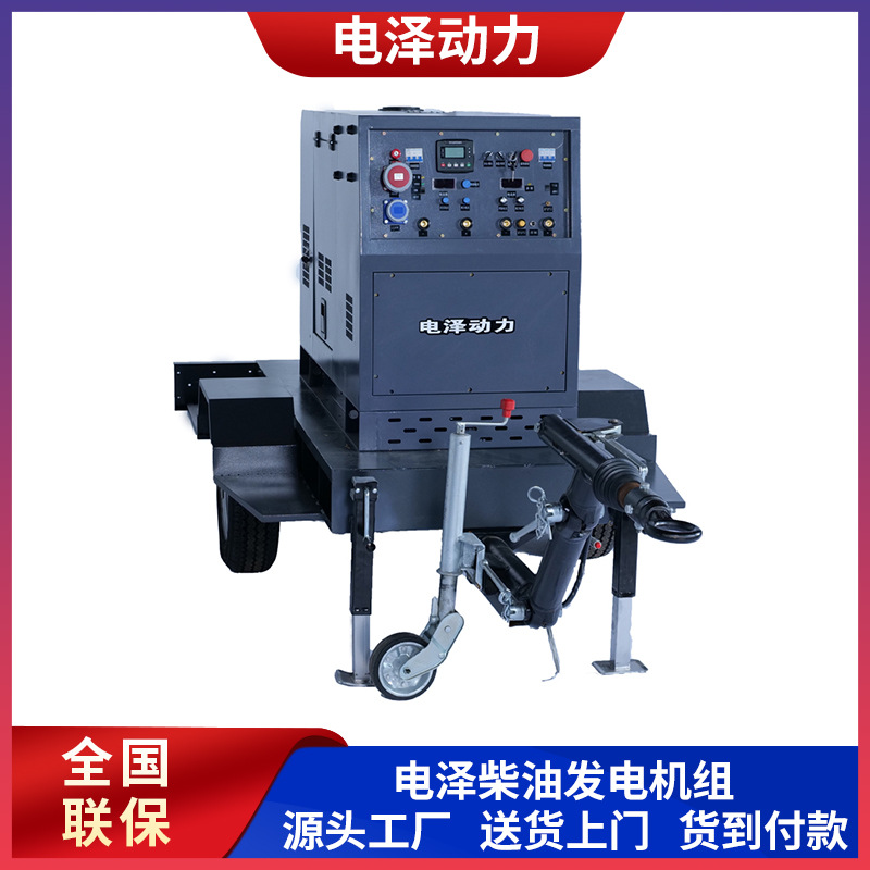 柴油发电机组 电泽现货50 100 150kw千瓦低噪发电机 医院酒店应急