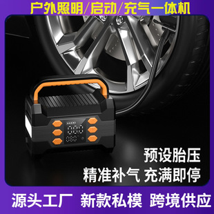 Car Air Pump with Power Supply, All-In-One Electromechanical Battery with Power Bank, Vehicle Ignition Artifact, Car Emergency Starting Power Supply