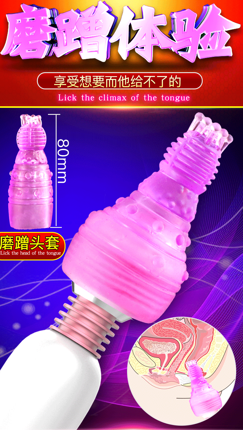 Automatic Silicone Vibrating Massage Wand for Adult Couples — detail image 16