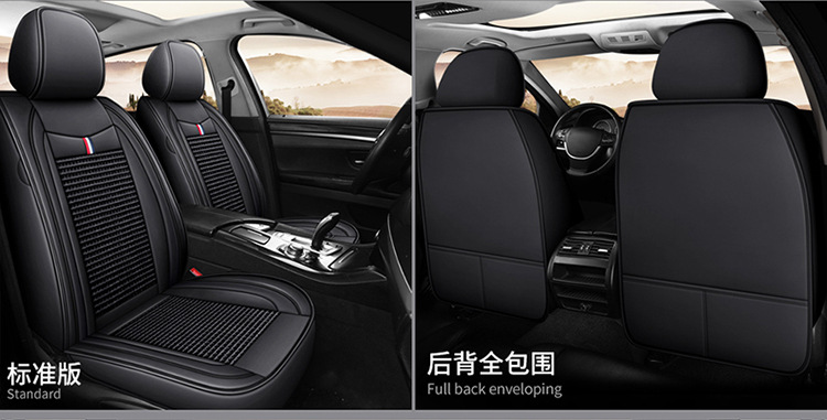 2025 New All-Inclusive Ice Silk All-Season Car Seat Cushion