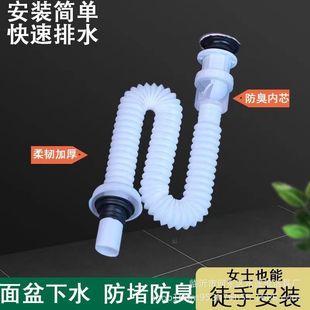 Stainless steel basin washbasin drain fittings wash basin drain pipe basin drain pipe drain pipe suit