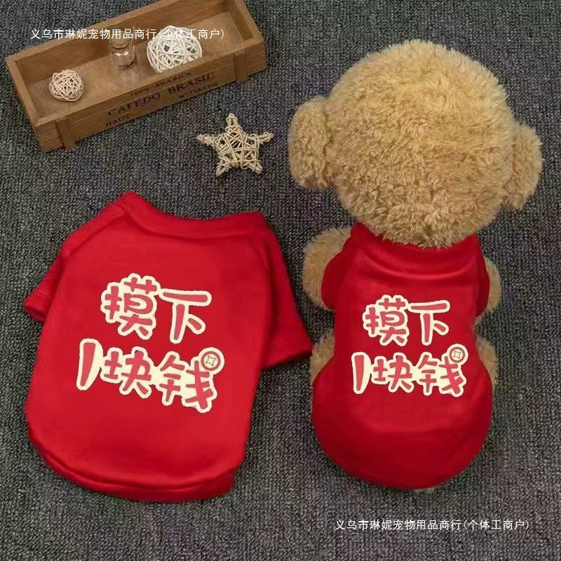 Домашние животные одежда свитер собака жилет маленькая собака весна, зима и лето тонкая, чем медведь Тедди товары щенки кошки