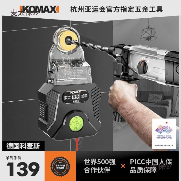 [Dust-Free Drilling] Comex Electric Drilling Dust Collector Household Electric Drill Dust Collector Wall Vacuum Cleaner Metabo