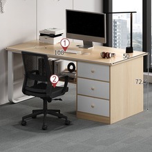 办公桌椅组合台式桌电脑桌家用简约现代简易办公室职员桌子工作台