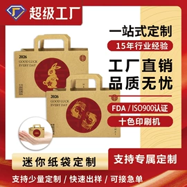 软饮料包装;其他食品包装;塑料食品袋