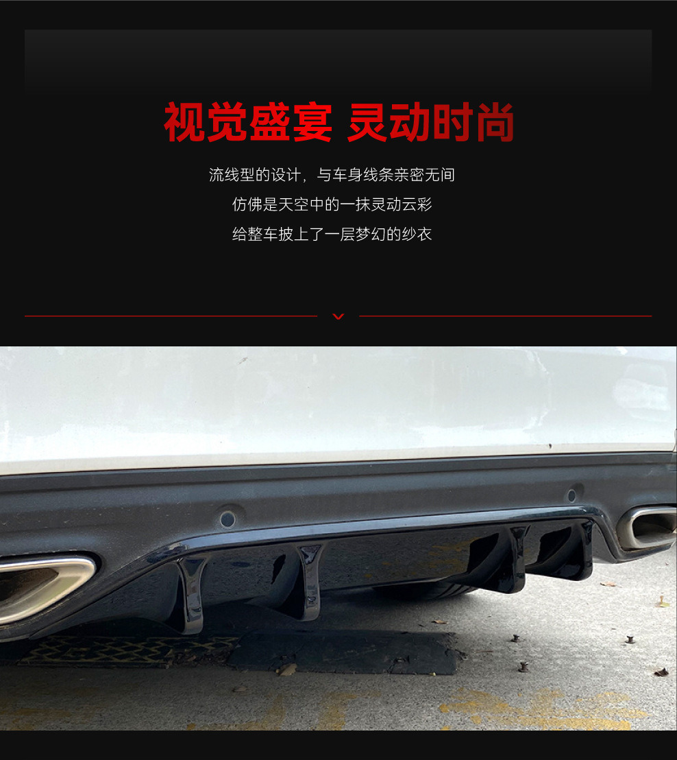 Applicable to 2019-2021 Mercedes-Benz C- Class w205 amg line c200 c260 rear lip and tail lip cross-border modification