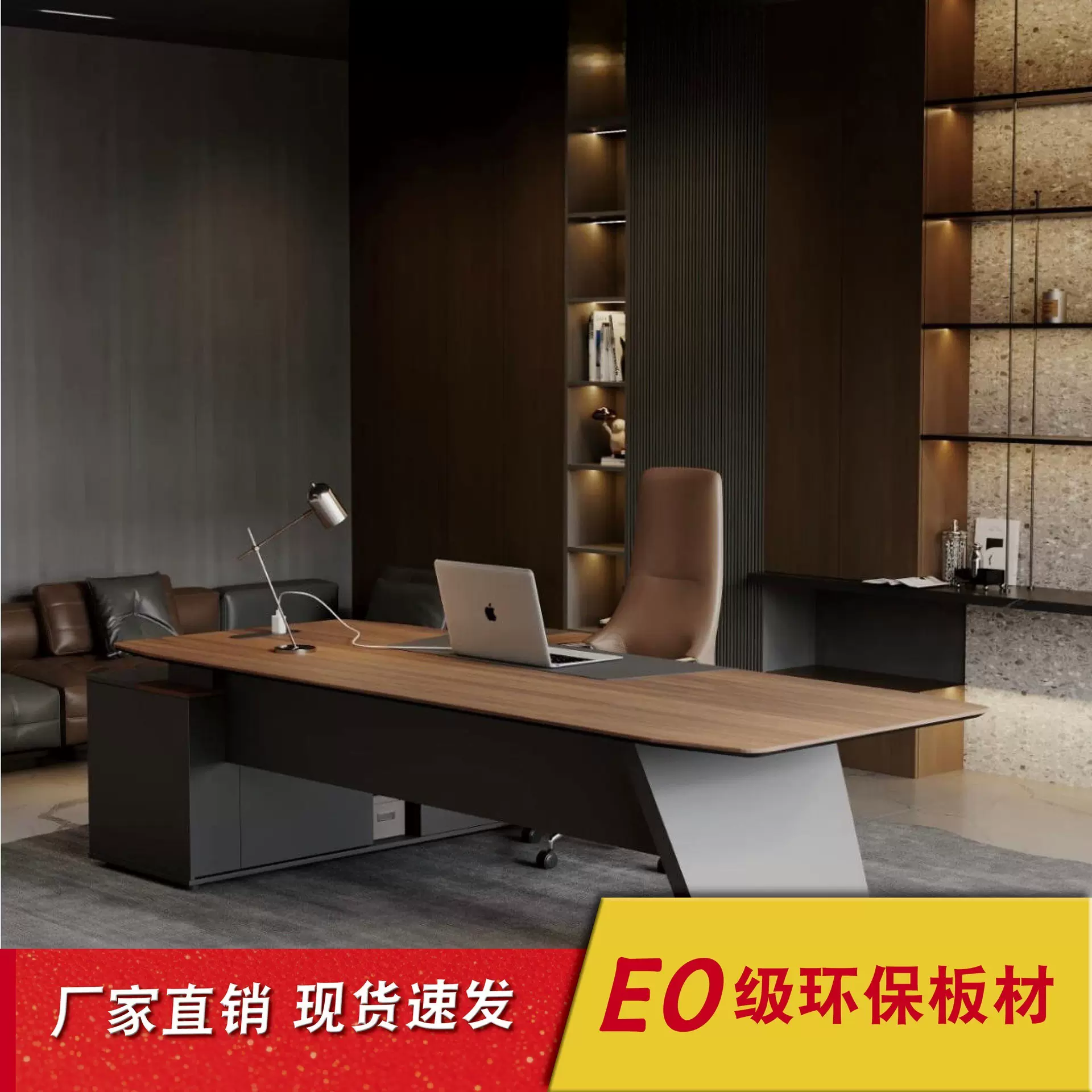 董事厂办公室老板桌办公桌总裁桌大班台简约现代办公家具自由组合