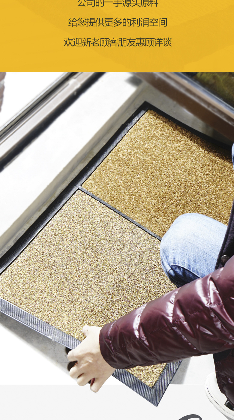 消毒防滑蹭灰吸水门垫