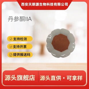 ����ͪIIA98% �[����ͪ  ������ȡ��֬����ʳƷ��ԭ�� 1kg/�b