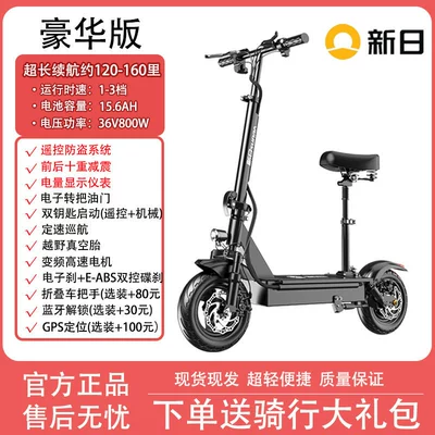 men and women, lithium battery-powered – Qatlanan elektrik skuterlər - 36v3c-motor3-speed-fixed-gear-anti-theftanti-explosion-vacuum-tires120-160-miles