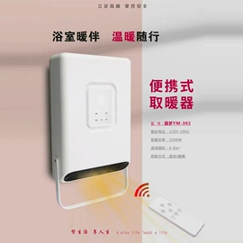 浴霸;集成吊顶;排气、换气扇