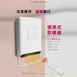 ԡ�Ғ��ʽԡ���҃ȱ�yʽȡů��ů�L�L��ë���ܶ๦�ܒ��ʽԡ��