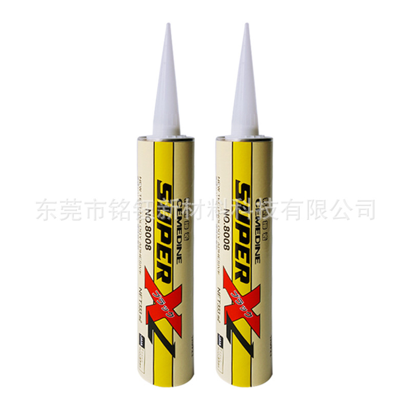 施敏打硬8008L胶水 CEMEDINE 8008XL 黑色电子密封胶