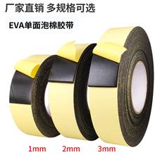 封口机CR密封条 真空机上下盖密封棉 防震橡塑海绵条 EPDM