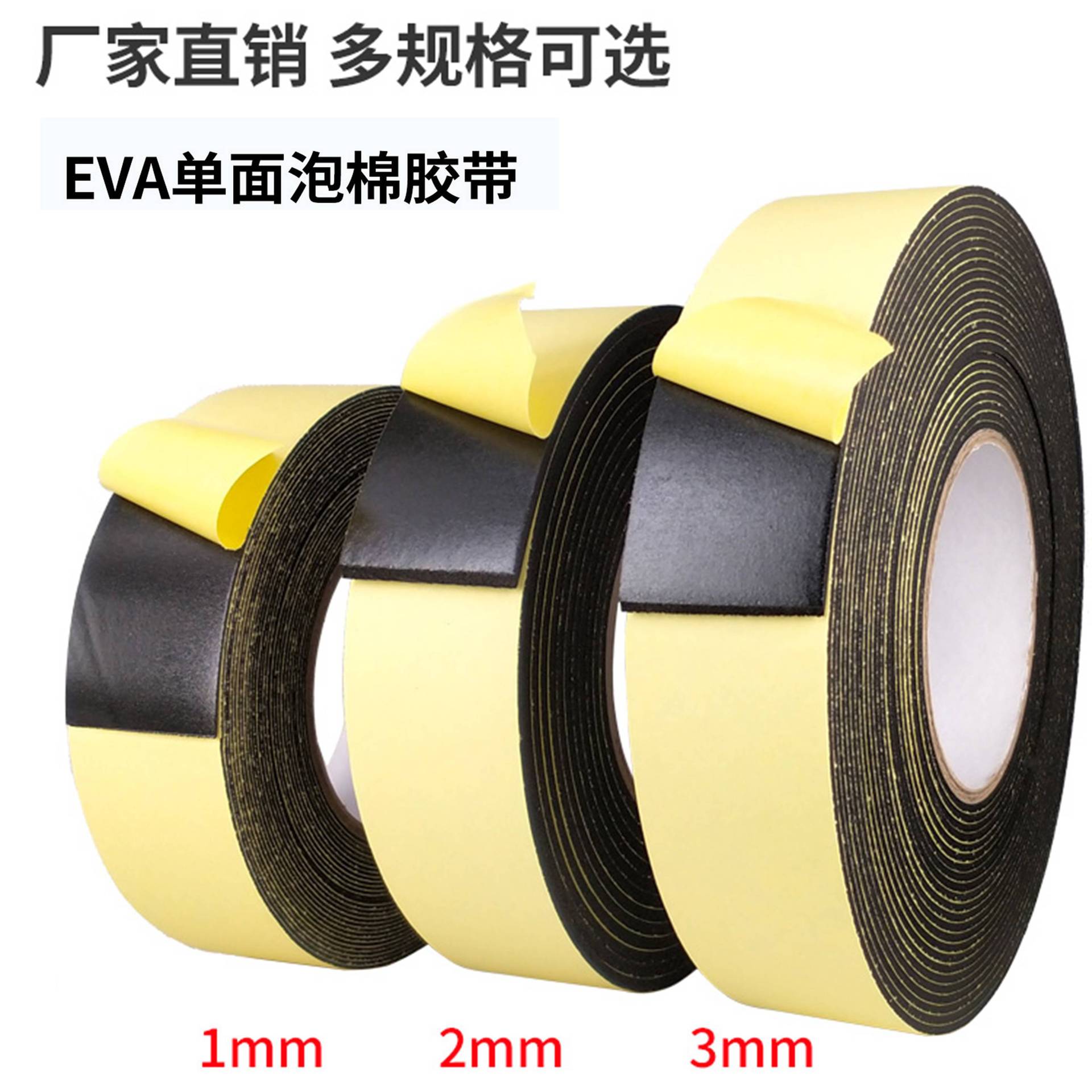 封口机CR密封条 真空机上下盖密封棉 防震橡塑海绵条 EPDM