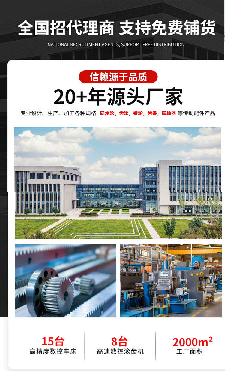 Dongguan factory reducer high hardness planetary gear precision machinery equipment sun gear small modulus transmission gear