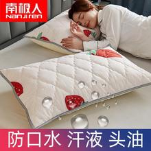 ϘOˊA޷ˮ׿\p^bHоһb