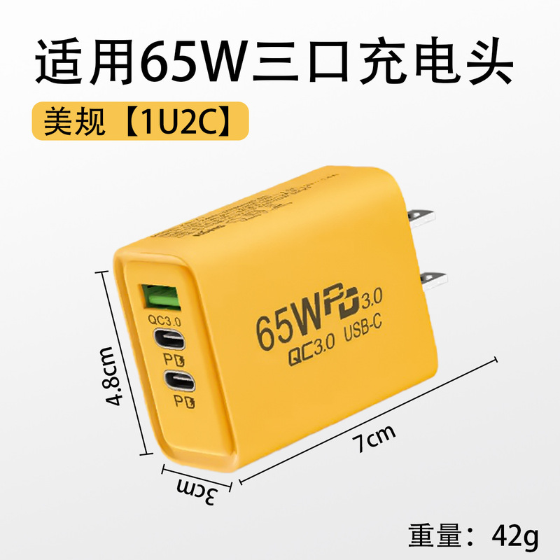 120w双pd+双usb充电器适用华为安卓苹果手机充电头usb多口快充头|undefined