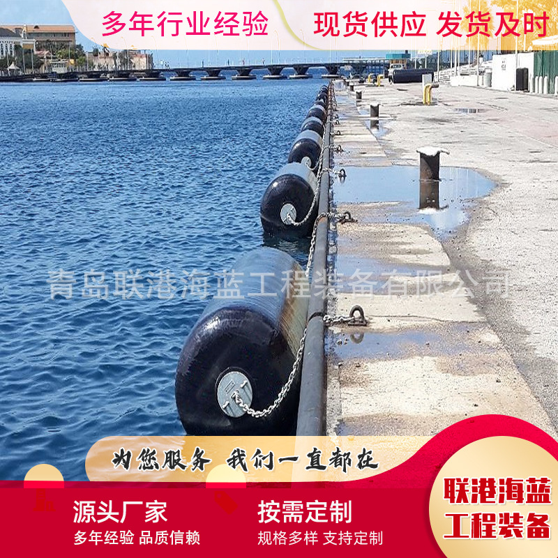 源头厂家港口码头专用实心靠球聚氨酯护舷