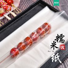 ���Ǻ��JŴ�׼���ʳ���Ǽ��ֹ�ţ܈�ǰ��z�⌣�ð��b�����ǹ��Ǽ�