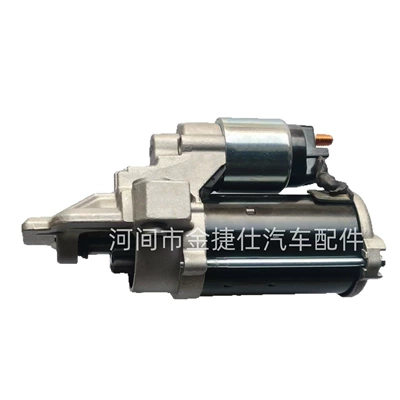 Starter and accessories suitable for Ford