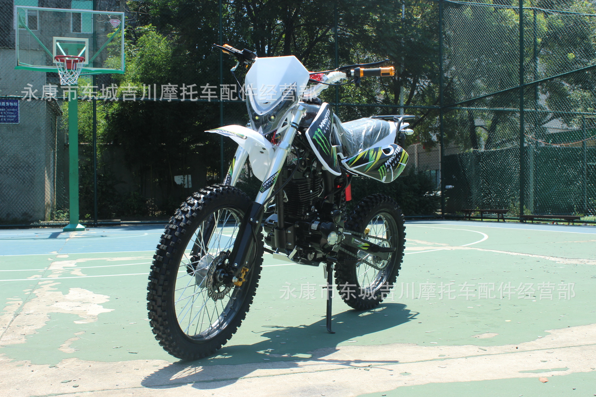 Large Off-Road Mountain Cross-Country Race High Configuration Double Seat Off-Road Motorcycle Large Off-Road 150Cc High Configuration All Terrain