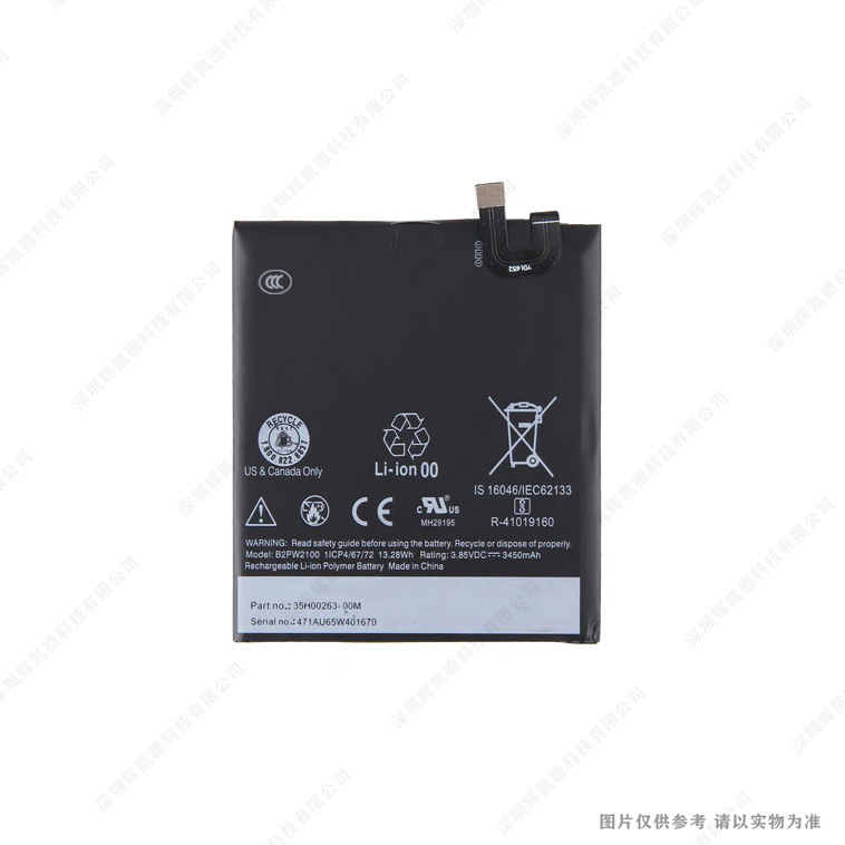 适用于 HTC Google Pixel XL电池板 M1手机电池 B2PW2100 电板
