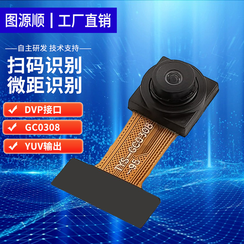 Gc0308 Camera Module 300,000 Pixels Vga Macro Code Scanning Payment Monitoring and Photo Image Capture Module Gc0308 Camera Module 300,000 Pixels Vga Macro Code Scanning Payment Monitoring and Photo Image Capture Module