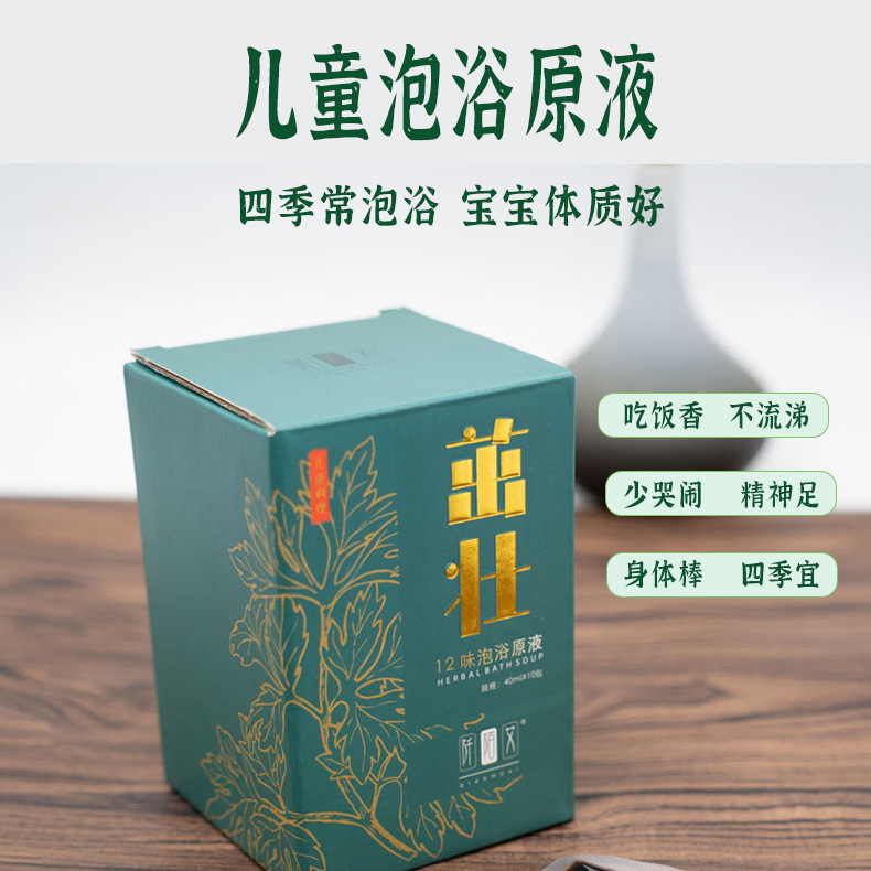 草本は足の原液を浸して12味の艾草の足の入浴液を卸売りして湿気に行きます。|undefined