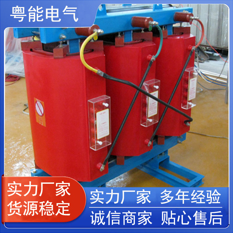 佛山厂家供应SCB10-800KVA/10/0.4 品质高密封干式变压器批发