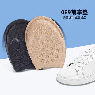 Sports Shoes Men's Toe Plug Soft Filling Half Size Pad Breathable Adjustment Anti-Wear Foot Protection Forefoot Women's Insole