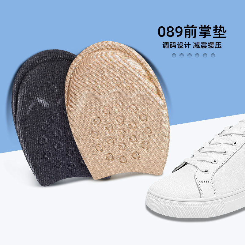 Adjustable, Padded Shoe Insoles for Men and Women: Soft, Breathable, Anti-Chafing Half-Size Toe Caps for Protective Forefoot Support
