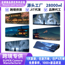 ��̖����������ߴ���ˉ|mousepad����|��ˉ|���|��ˉ|�I�P�|