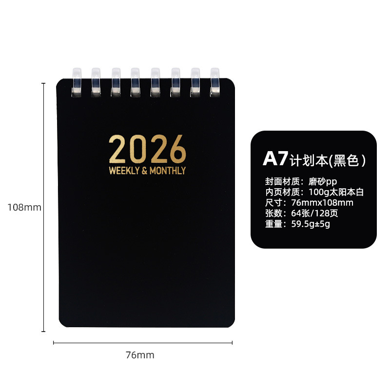 クロスボーダー 2026 ソフトコイルプランナー小さな新鮮なポータブルノートブックポケットスケジュールシンプルな A7 小さなノートブック|undefined