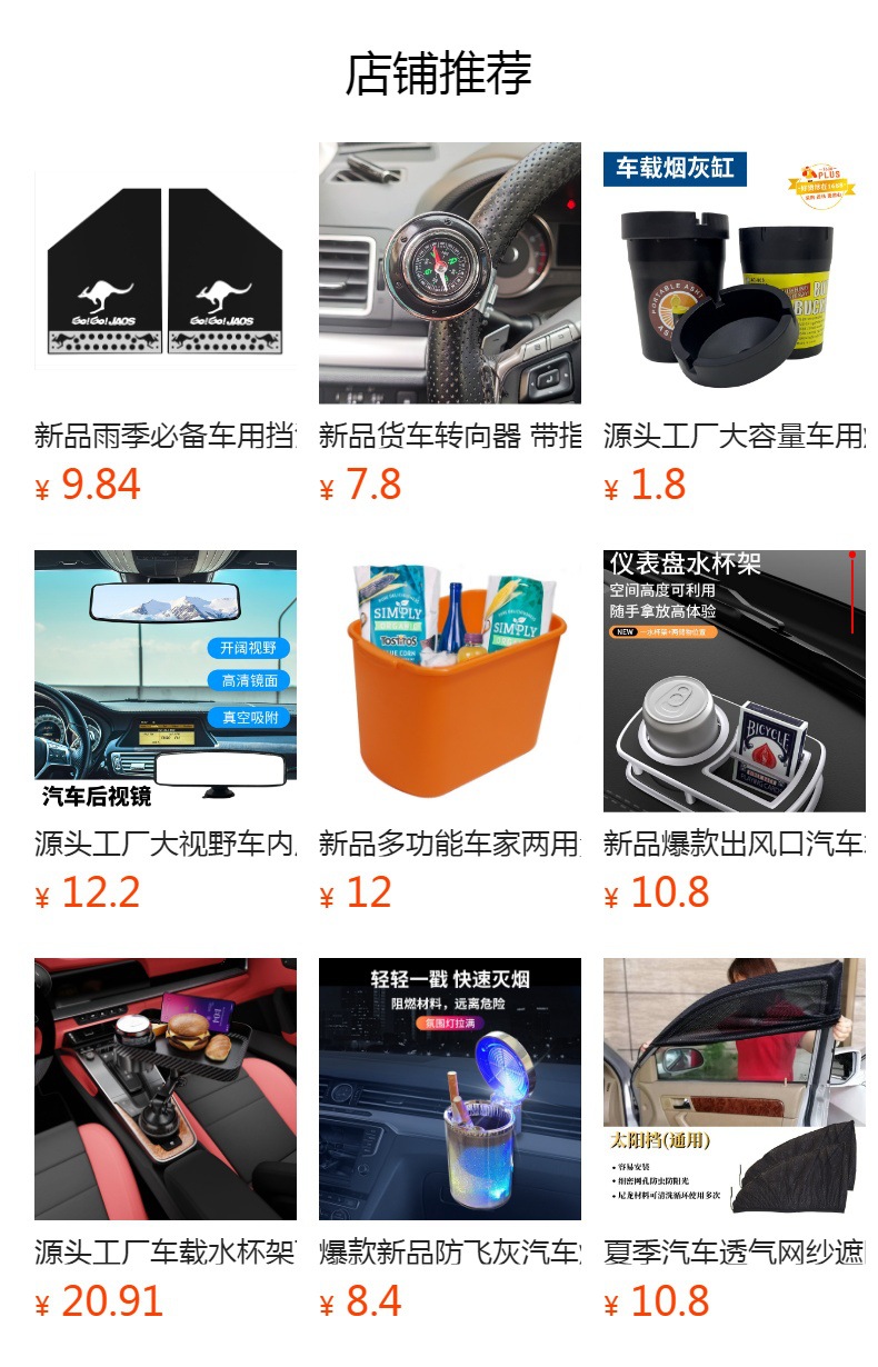Source Manufacturer Car Water Cup Holder, Large Truck Insulated Cup Holder, Large Multi-Functional Car Water Cup Holder